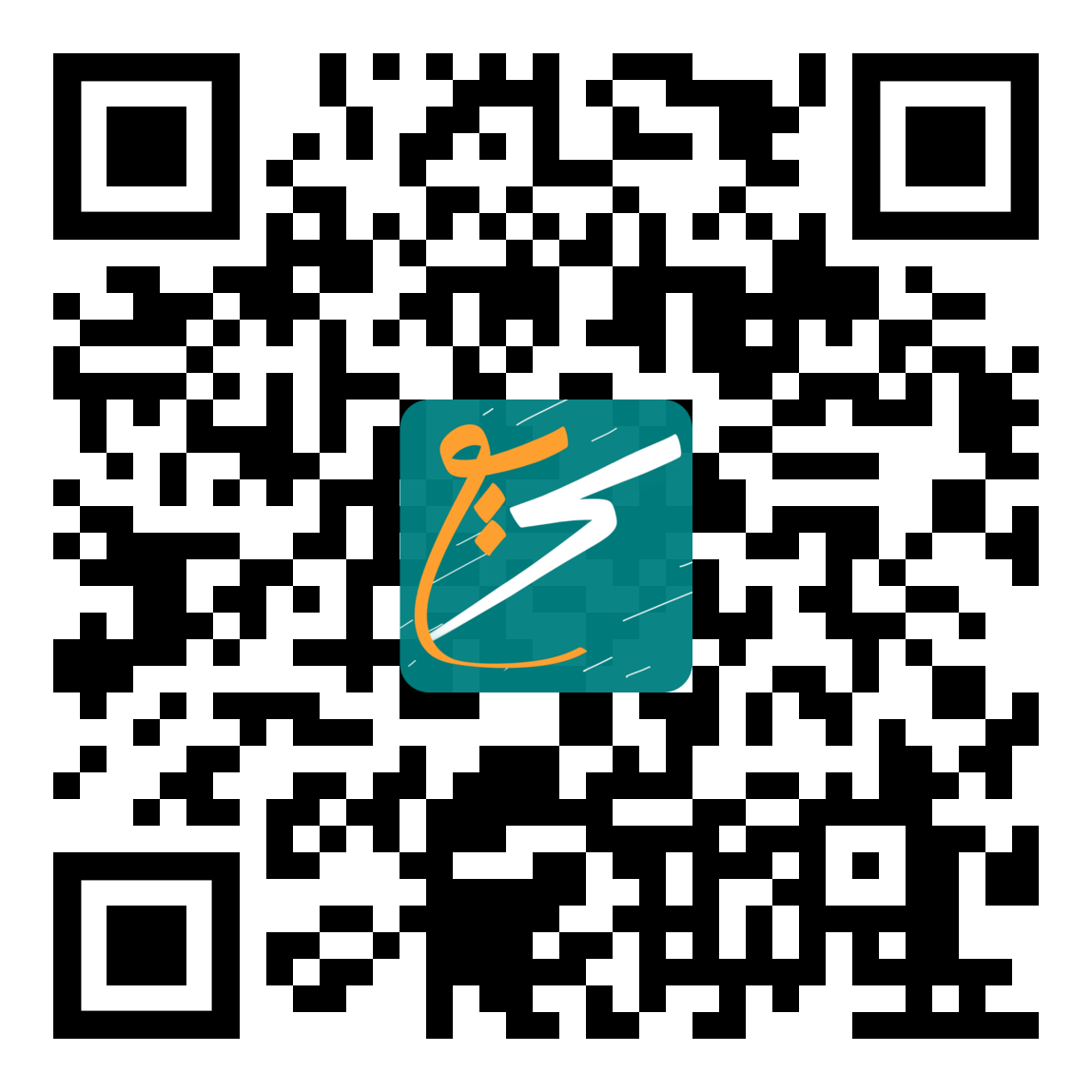 تطبيق المستخدم